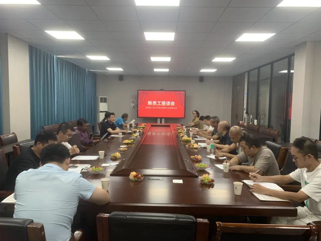 2025新澳门原料免费
