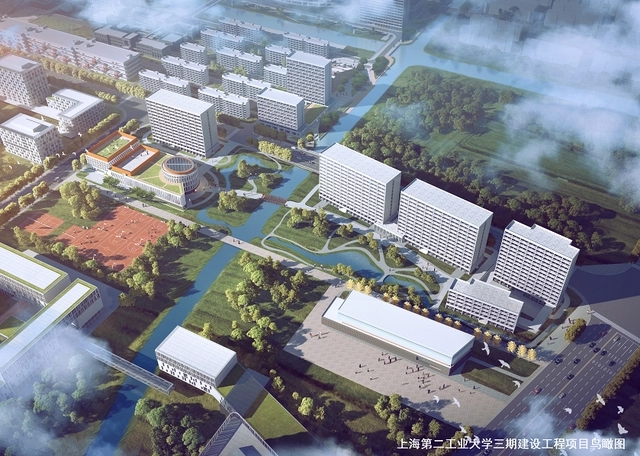 上海第二工业大学三期.jpg
