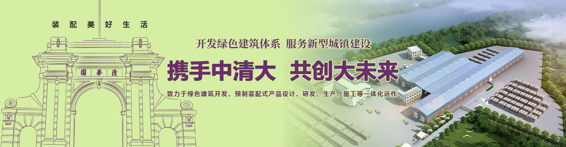 2025新澳门原料免费